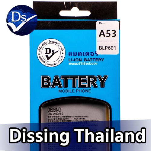 Dissing BATTERY OPPO F1S/A59 **ประกันแบตเตอรี่ 1 ปี**