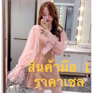 Live เสื้อผ้ามือ1 ราคาเซล