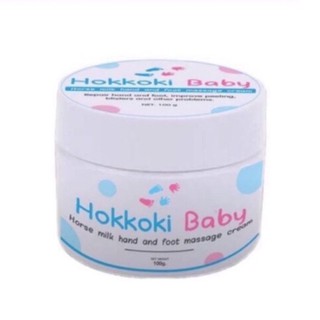 Hokkoki Baby ครีมน้ำนมม้าสกัดเย็น ตัวนี้ทาเพื่อเพิ่มความชุ่มชื้นให้กับผิว ทาได้ทั้งตัวเลย ครีมเท้าขาวหมดปัญหาเท้ามีกลิ่น