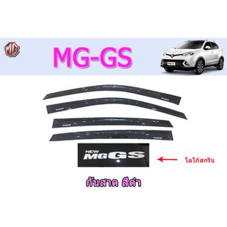 กันสาด/คิ้วกันสาด เอ็มจี จีเอส MG GS สีดำ