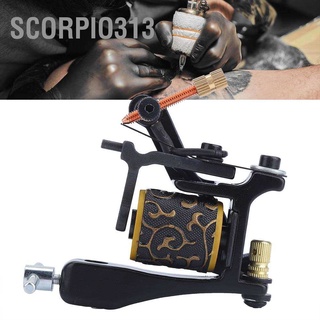 Scorpio313 เครื่องสัก เครื่องมือสักมืออาชีพ