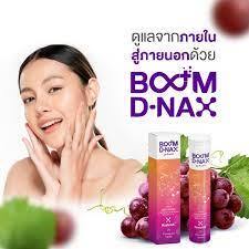 บูมดีเน็กซ์ Boom D-naX