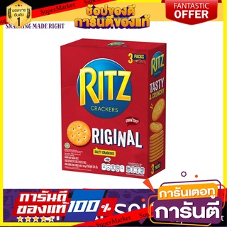 Ritz ริทซ์ แครกเกอร์ ขนาด 300 กรัม