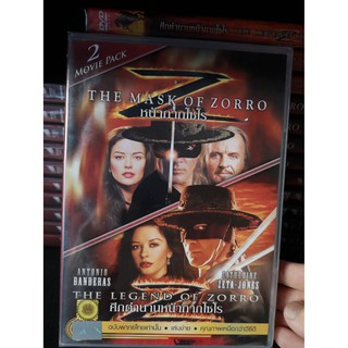 DVD เสียงไทยเท่านั้น 2 Disc : The Mask of Zorro หน้ากากโซโร / The Legend of Zorro ศึกตำนานหน้ากากโซโร