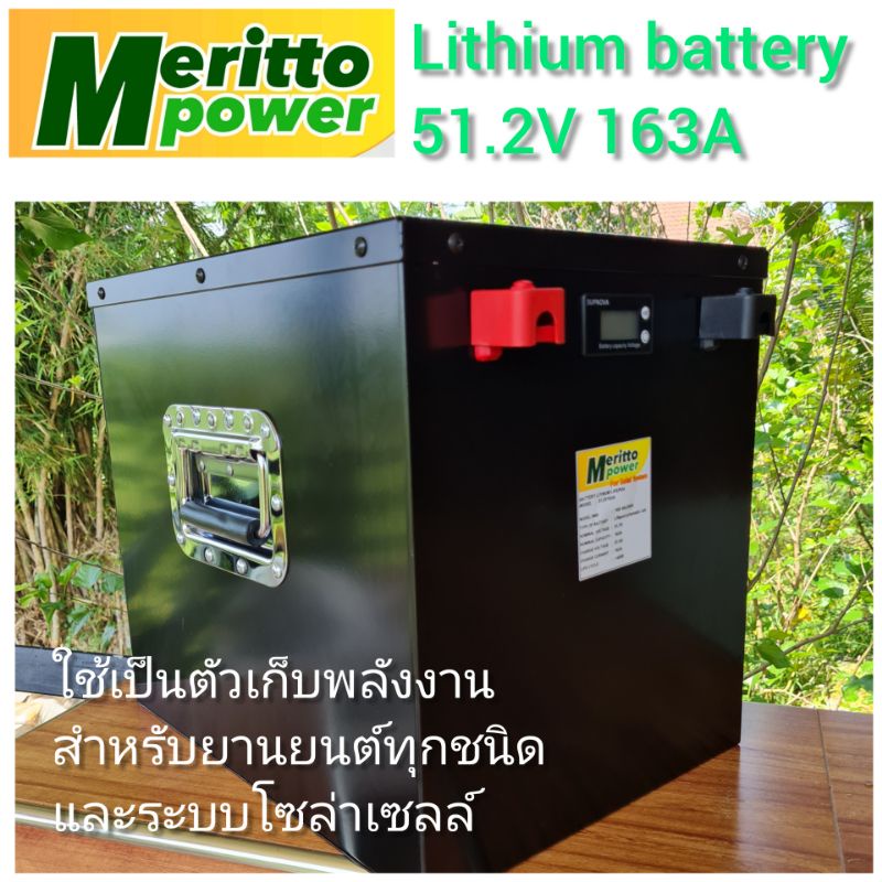 51.2V163A Battery Lithium Lifepo4