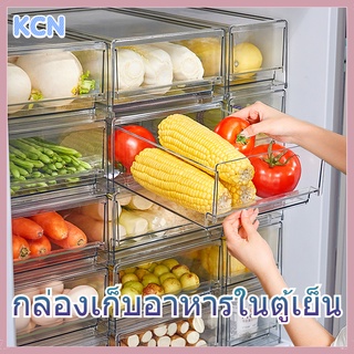 กล่องเก็บของในตู้เย็น กล่องเก็บอาหาร กล่องเก็บของสดตู้เย็น