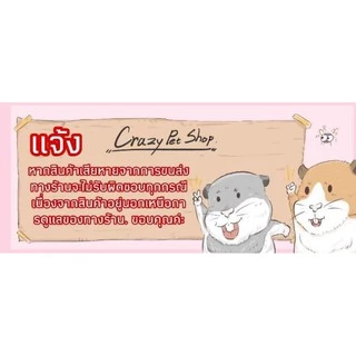 crazy pet shop🐹กระเบื้องคลายร้อนแบบหนา สำหรับสัตว์เลี้ยงตัวเล็กสำหรับสัตว์เลี้ยงหนูแฮมสเตอร์