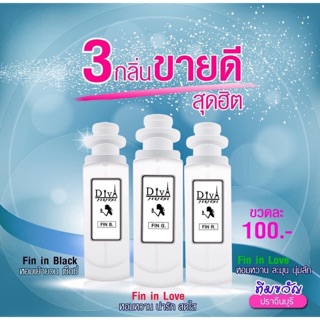 ไลฟ์ 2 ทุ่ม ลด50% พร้อมส่ง 🔗เก็บเงินปลายทาง ♥️น้ำหอมดีว่า มาดามฟิน  ชองปองยกขา พลอย มิดไนท์ โคลเอ้ ฮิตสุด