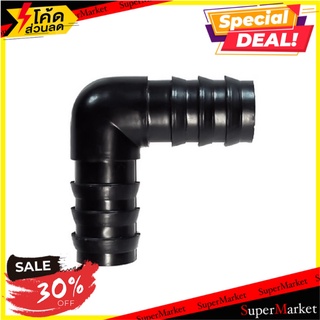 ข้อต่องอ PE KANYA 2 X 32 มม. สีดำ ข้อต่อสายยาง ELBOW CONNECTOR PE HOSE FITTING KANYA 32 X 32 MM. อุปกรณ์รดน้ำต้นไม้