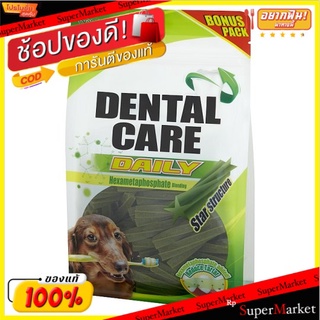 ✨ขายดี✨ ด็อกอะโฮลิค เดนทัล แคร์ เดลี่ ขนมขบเคี้ยวสำหรับสุนัข 400กรัม Dogaholic Dental Care Daily Dog Treat 400g