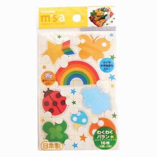 ชุดบารัน Happy P2820