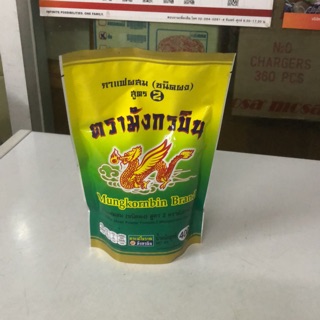 กาแฟผสม ตรา มังกรบิน สูตร2