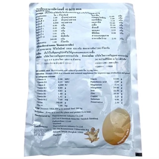 ไฮโคมิกซ์ 100 เอ ( Hicomix 100 A ) สารผสมล่วงหน้าสำหรับไก่ไข่ทุกขนาด วิตามินและแร่ธาตุรวม