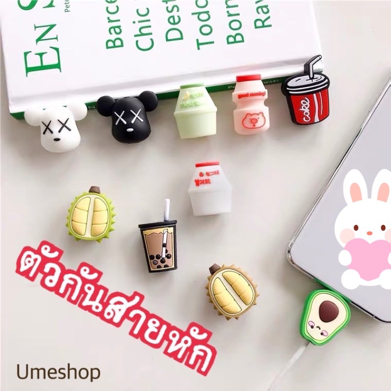 cable bite 🍩ที่กันสายหักลายการ์ตูนfor A phone /Android/usb-c