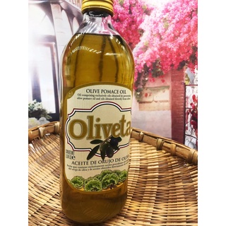 ◆OLIVE POMACE OIL 1L สเปนนำเข้าการปรุงอาหารด้วยน้ำมันมะกอก, กาก, น้ำมันมะกอก