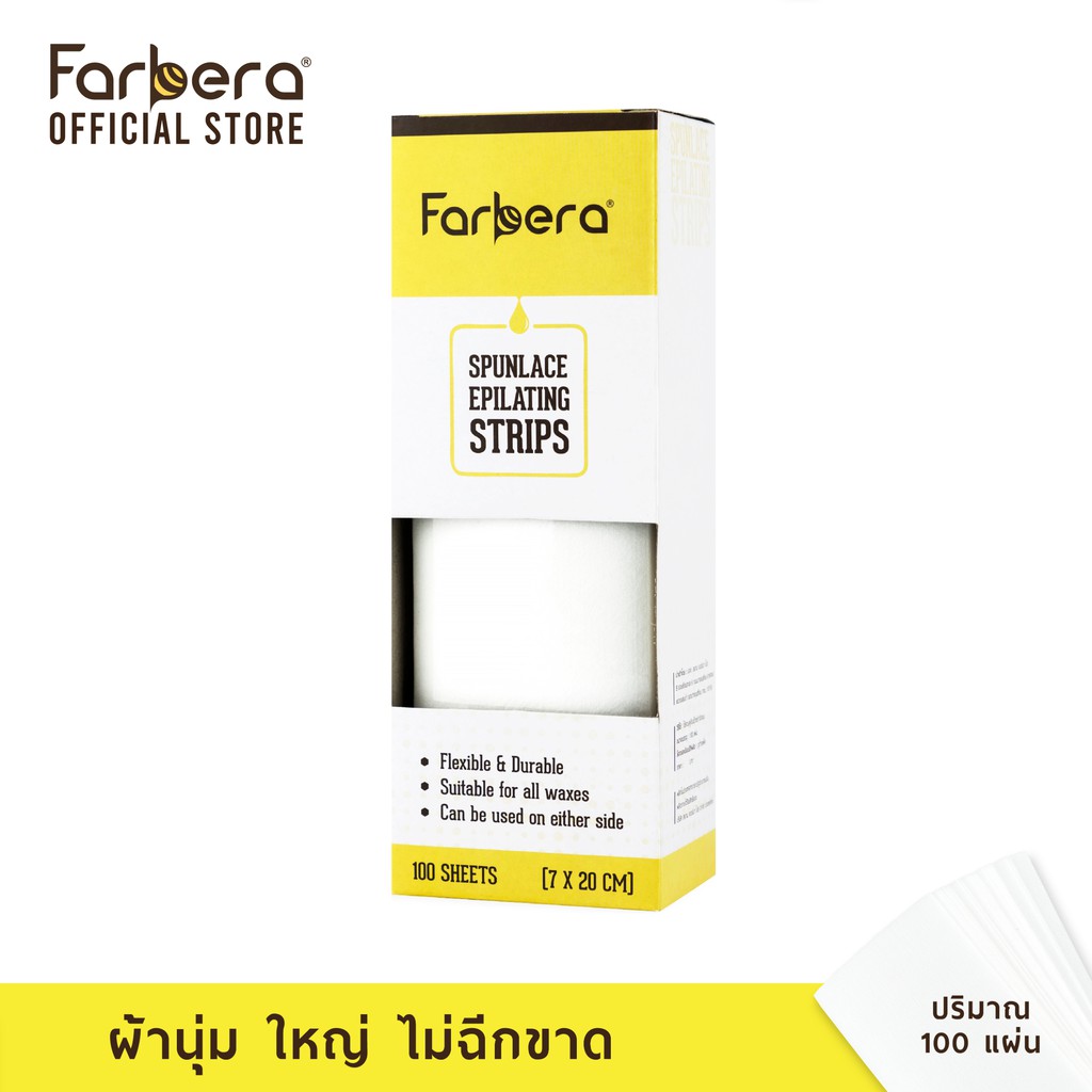 Farbera Spunlace Epilating Strips 100 แผ่น (ผ้าแวกซ์ขน)