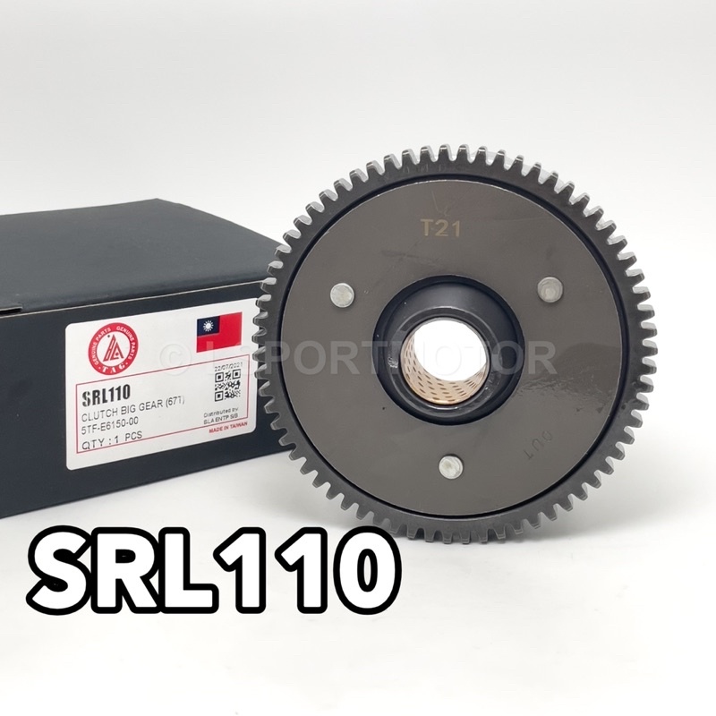 LAGENDA SRL110 CLUTCH BIG GEAR (67T) 5TF-E615-00 YAMAHA LAGENDA110 SRL 110