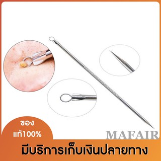 อุปกรณ์กดสิว PIMPLE PICKS ที่กดสิว ที่กดสิวเสี้ยน ลดรอยแผลช้ำจากการบีบด้วยมือ ดีไซนญี่ปุ่น ทำจากโลหะเครือบกันสนิม 1ชิ้น