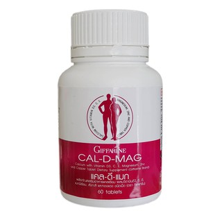 แคลดีแมก 400 กิฟฟารีน CAL D MAG 400 GIFFARINE Calcium แคลเซียมสูง