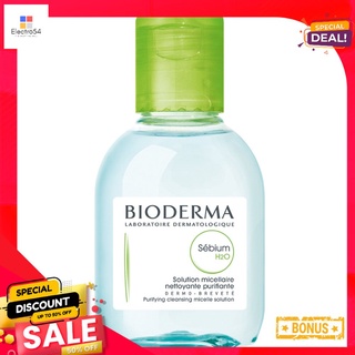 ไบโอเดอร์มา ซีเบี่ยม เอชทูโอ 100 มล.BIODERMA SEBIUM H2O 100 ML.