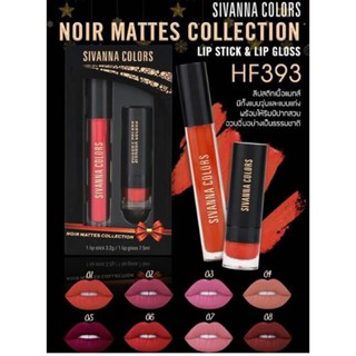 SIVANNA COLORS NOIR MATTES COLLECTION LIP STICK &amp; LIP GLOSS HF393 ทักเบอร์มาคะ