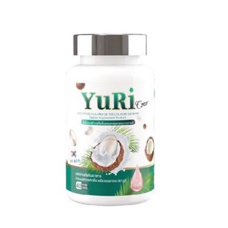 น้ำมันมะพร้าวสกัดเย็น YuRie Coco ยูรีโคโค่  ผสมคอลลาเจน”สูตรเกาหลี”📌ของแท้ 100%