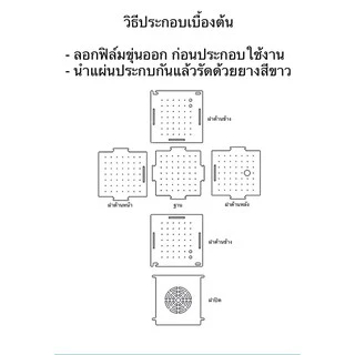 กล่องอะคริลิคใส สำหรับแยกปลา หรือกุ้ง มีหลายขนาด กั้นช่องสามารถถอดได้ แขวนหรือจุ๊บติดกระจกได้