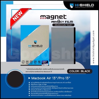 Magnet Privacy Film สำหรับMacbook 13" (Air13/Pro13")