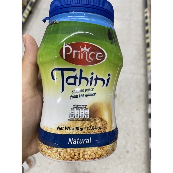 ตาฮีนี่ ผลิตภัณฑ์ งาบด ตรา ปริ๊นซ์ 500g. Tahini Sesame Paste ( Prince Brand )