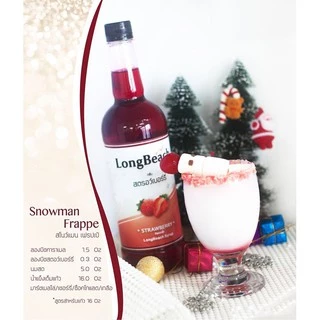 ลองบีชไซรัปสตรอว์เบอร์รี่ (740 ml.) LongBeach Strawberry Syrup น้ำเชื่อม/ น้ำหวาน/ น้ำผลไม้เข้มข้น