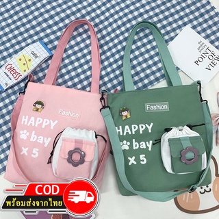 ROOTOTE(R1800) กระเป๋าผ้าHAPPY🐾bay สะพายข้าง-ถือ ถอดสายได้ **แถมเข็มกลัด1ชิ้น**