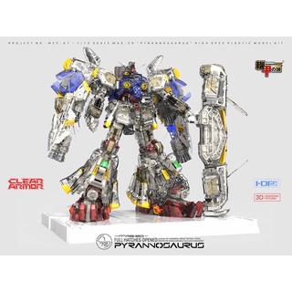 [Pre-order] Mechanicore 1/72  Pyrannosausus (Clear Armor) Limited 1,200 กล่อง