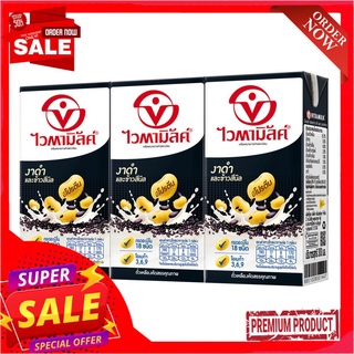 ไวตามิลค์ดับเบิ้ลแบล็คงาดำ(กล่อง)300มล แพ็ค 3VITAMILK DOUBLE BLACK SESAME 300(BOX) PACK 3