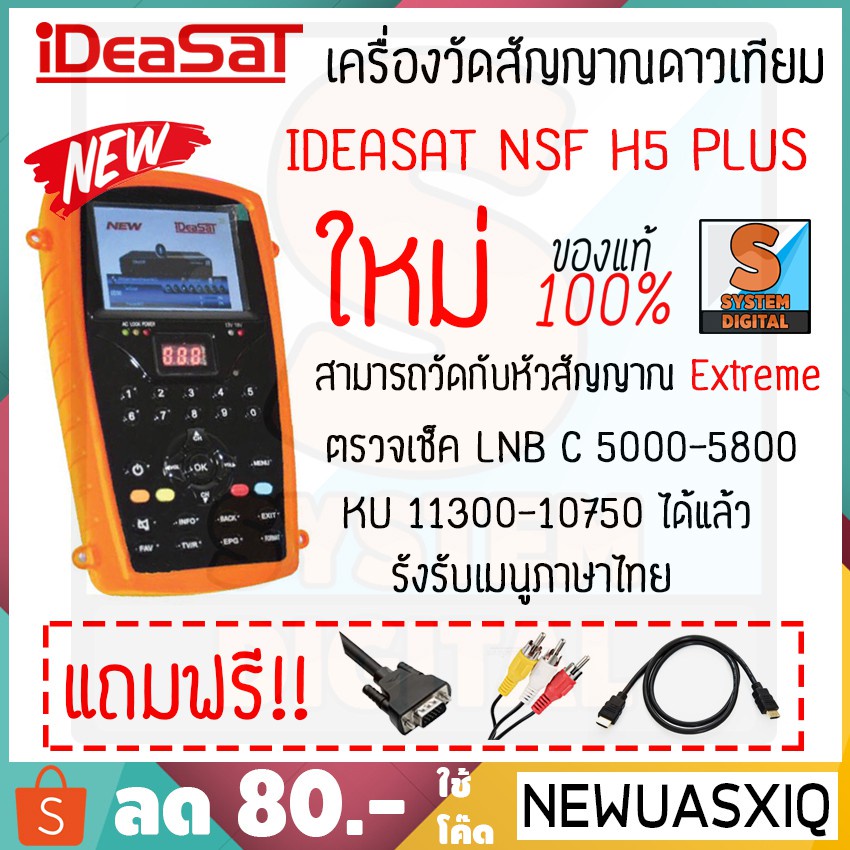 My Image 80