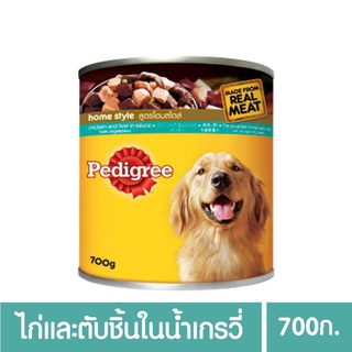 ส่งฟรี เพดดิกรีอาหารสุนัข ชนิดเปียก แบบกระป๋อง เนื้อไก่ชิ้นและตับในน้ำซอส 700กรัม 1 กระป๋อง