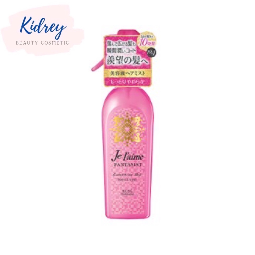 JE L'AIME FANTASIST CONCENTRATE MIST (SOFT) (250 ML) เฌอ แลม แฟนตาซิส คอนเซ็นเทรท มิส (ซอฟท์) 250 มล