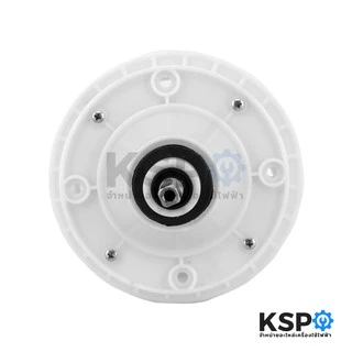แกนซักเครื่องซักผ้า 2 ถัง รุ่น SL-002 แกนเหลี่ยม 31mm อะไหล่เครื่องซักผ้า