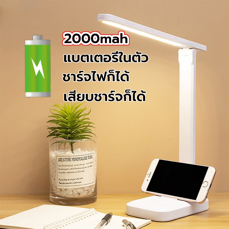 โคมไฟตั้งโต๊ะ LED การควบคุมความสว่างที่ปรับได้ USB แบบชาร์จไฟอ่านหนังสือป้องกันตาโคมไฟตั้งโต๊ะ Led แสงสีขาว