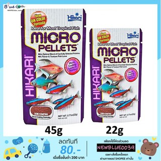 อาหารปลานีออน Hikari Micro Pellets  ขนาด22g 45g อาหารปลาเล็ก