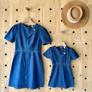 ใส่โค้ด WYGGLK ลด 45.- ขั้นต่ำ 300.- Kids Zipper Denim Dress เดรสยีนส์คอปก ซิปหลัง