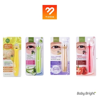 (เซรั่มลูกกลิ้ง) Baby Bright Eye Roller Serum Lemon&amp;Vit C / Aloe Vera &amp;Fresh Collagen / Tomato &amp; Gluta บำรุงดวงตา ลดรอย