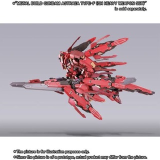 Metal Build Astrea Type F Heavy Weapon Set+Part Avalung