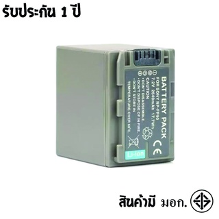 แบตเตอรี่ สำหรับ กล้อง Sony NP-FP90