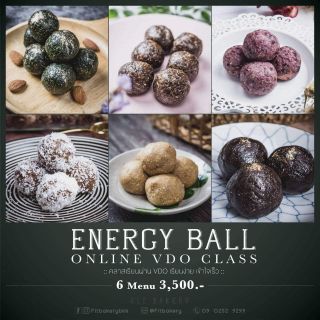 คอร์สเรียนออนไลน์ บอลธัญพืช 6 เมนู เมนูสุขภาพ ทำง่าย ขายคล่อง กำไรเยอะ ENERGY BALL ONLINE COURSE