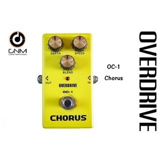 effect เอฟเฟ็คกีตาร์ ยี่ห้อ Overdrive รุ่น OC-1 Chorus สีเหลือง