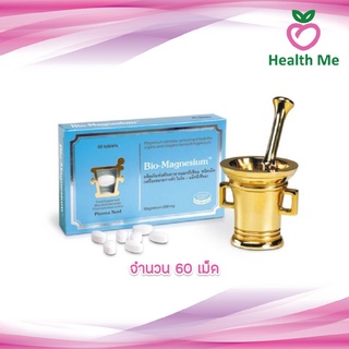 Pharma Nord Bio Magnesium ฟาร์มา นอร์ด ไบโอ แมกนีเซียม 60 เม็ด