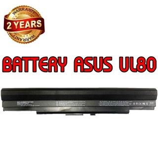 รับประกัน 2 ปี BATTERY ASUS UL80 แบตเตอรี่ เอซุส A42-UL50 A42-UL30 UL30 UL30A UL30VT UL50 8Cells