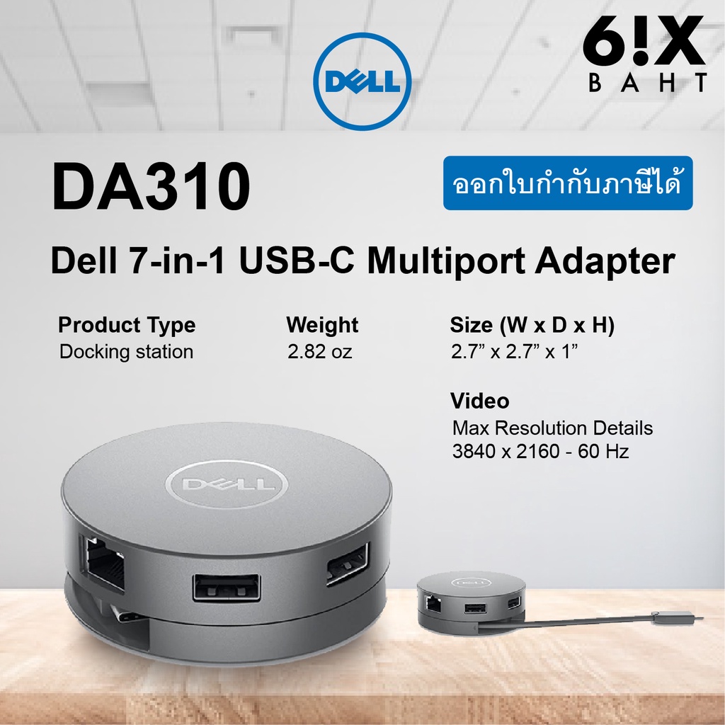 Dell 7-in-1 USB-C Multiport Adapter - DA310