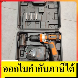 50210  สว่านกระแทกไร้สาย BL 12Vx2.0ah   PUMPKIN สินค้าเเท้รับประกันจากผู้เเทนจำหน่าย