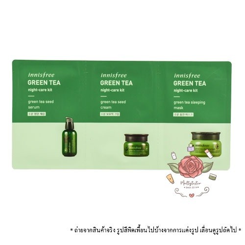 Innisfree The green tea night kit ( serum 2ml + cream 2ml + sleeping pack 2ml) minty21 ThaiPick